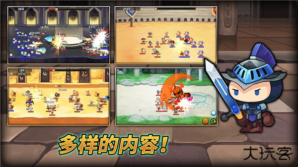 刷钱塔下载 v2.6