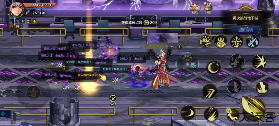 地下城与勇士起源云游戏