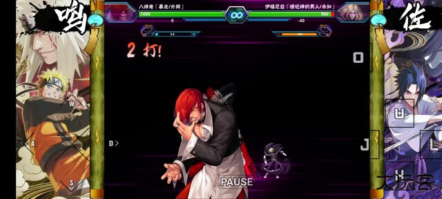 死神vs火影小糖改下载 v1.3