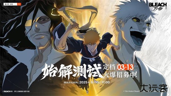 境界刀鸣下载 v1.2.64775