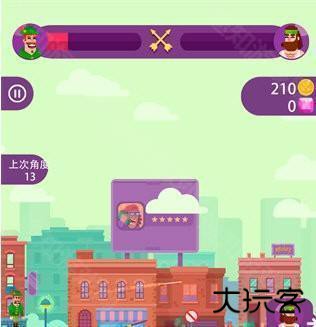 弓箭大师无广告版游戏玩法3