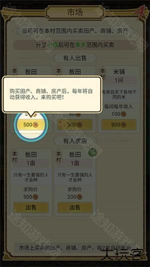 祖宗模拟器传承免广告版新手攻略