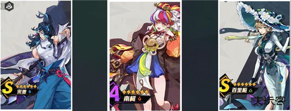 超时空跑跑官服