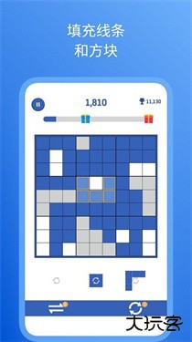 数独方块拼图