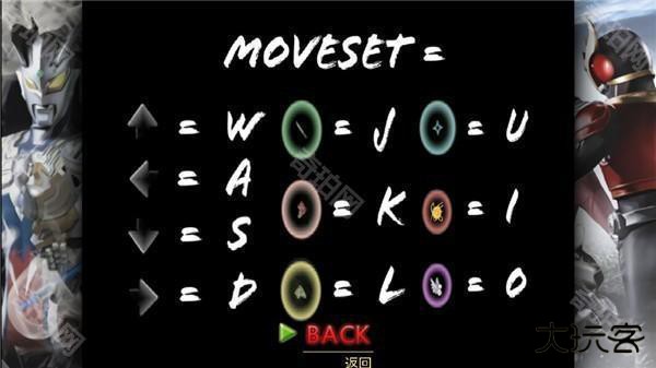 死神vs火影特摄版