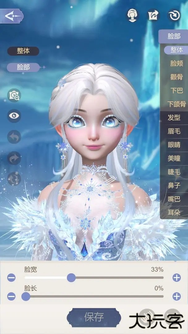 时光公主官方正版