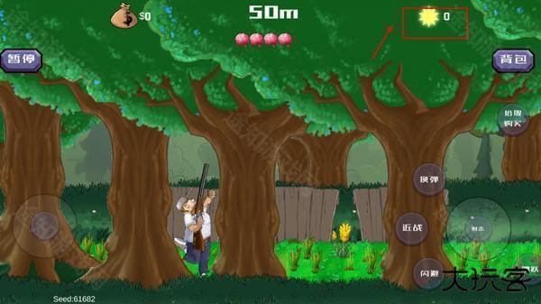 戴夫大战僵尸下载手机版