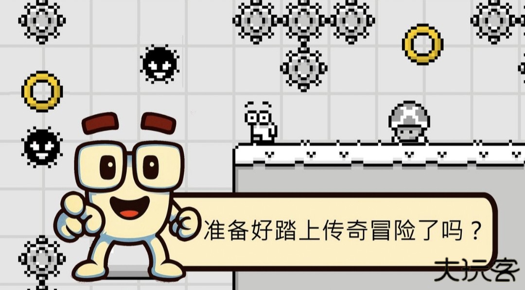 Mino的冒险下载 v1.56