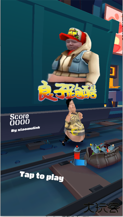 良子跑酷官方正版下载 v1.1