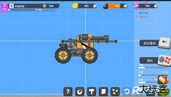 超级战车大作战