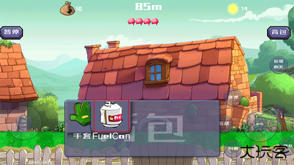 戴夫大战僵尸木糖自制版