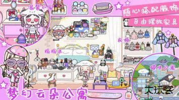 米加小镇自建房龙年古风版下载 v1.68