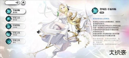 光隙解语官服图片10