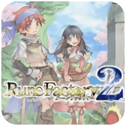 符文工房2下载 v3.0