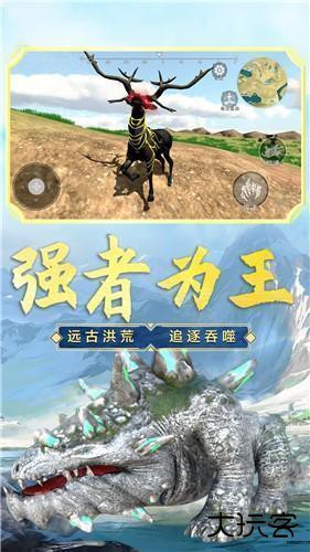 山海吞噬进化无广告