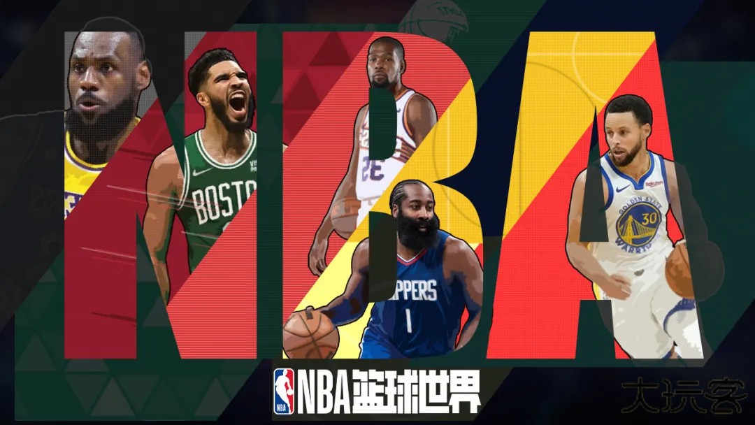 美职篮篮球世界