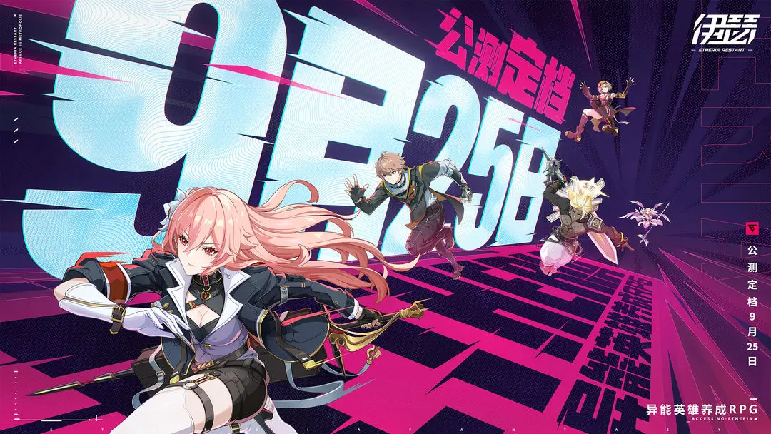 伊瑟下载 v0.10.0