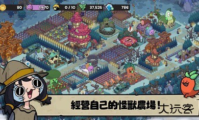 安娜的怪物农场起始之地中文版下载 v1.0.0