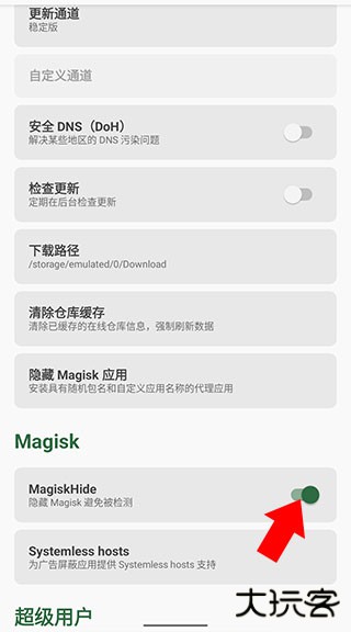 闪耀优俊少女台服