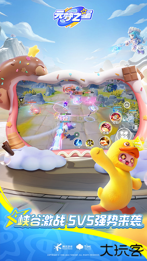 funparty下载 v1.5.8.1