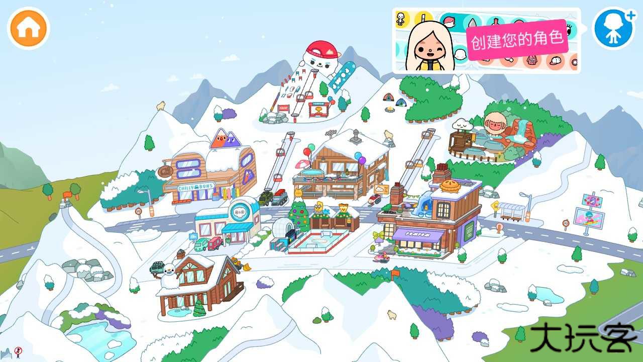 托卡生活世界无广告