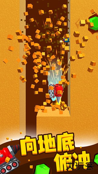 挖矿小能手下载 v1.2.7