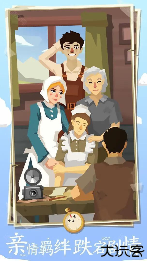 边境之旅内置菜单