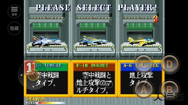 雌虎战机下载 v2021.05.20.12