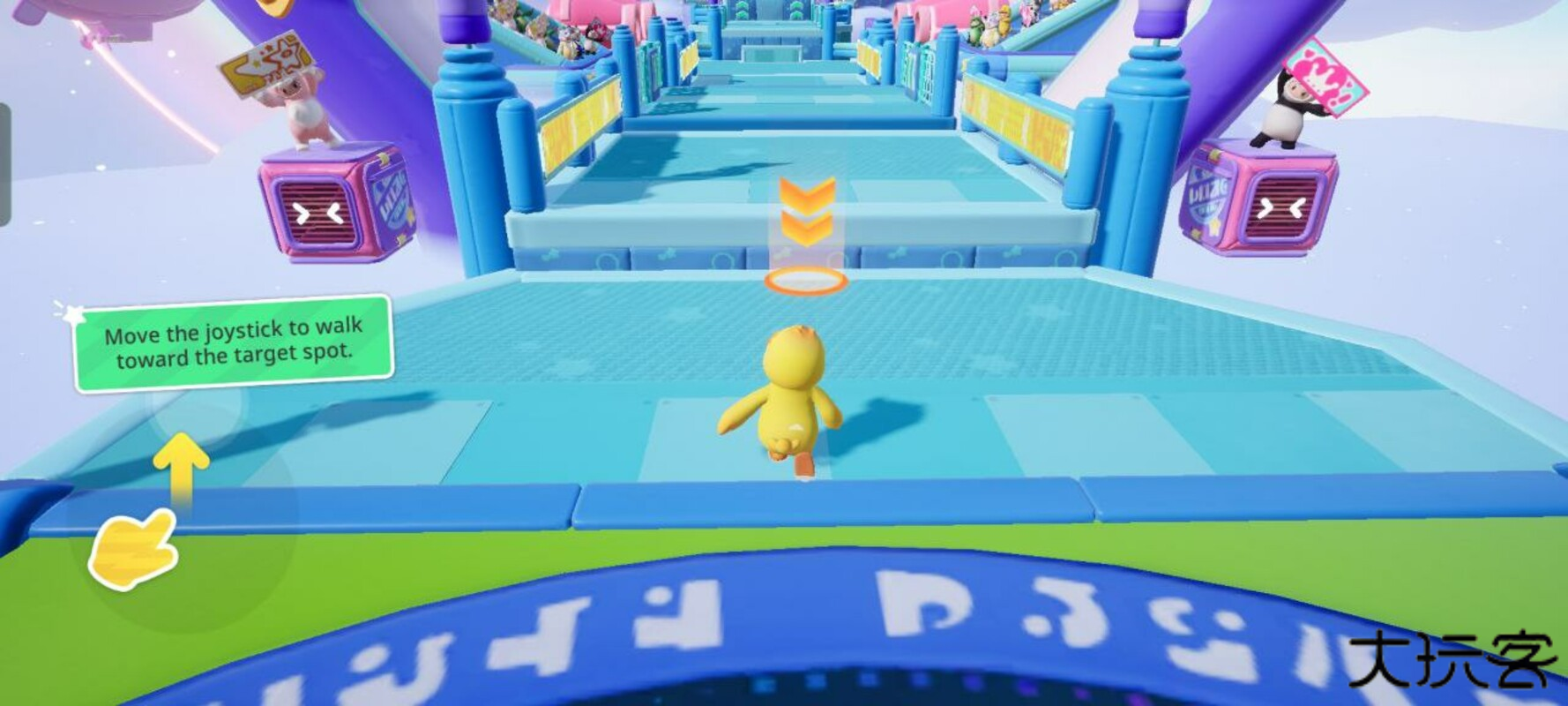 元梦之星国际服下载 v1.5.8.1