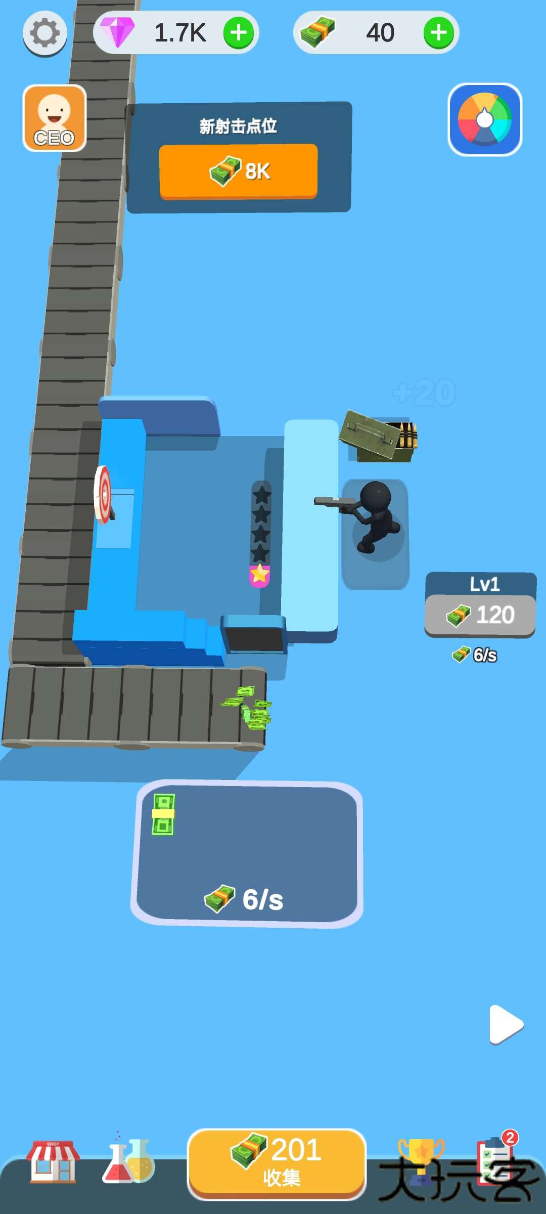 射击场公司下载 v0.1.5