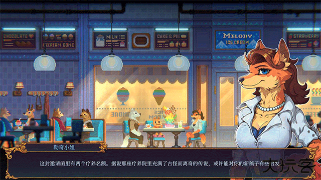 水银疗养院完整版下载 v1.0.4