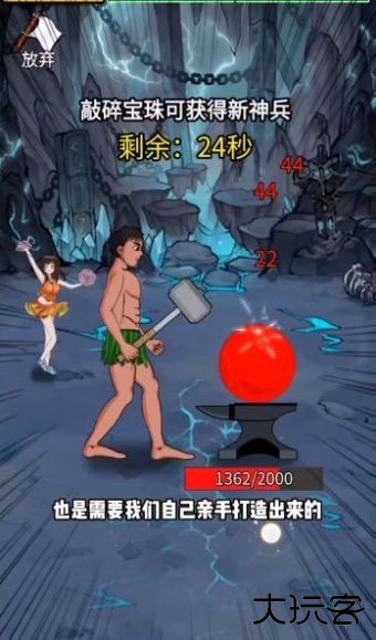 最牛剑客免广告下载 v1.8.3