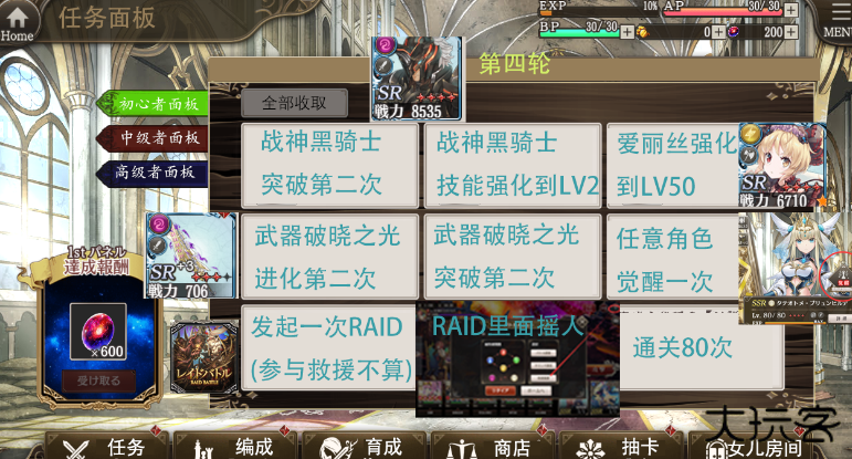 孤子的工作日服