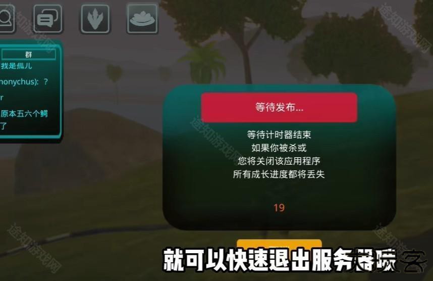 诅咒之岛加速版