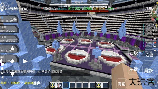 我的世界天穹神奇宝贝下载 v1.1