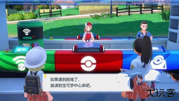 宝可梦朱紫手机版