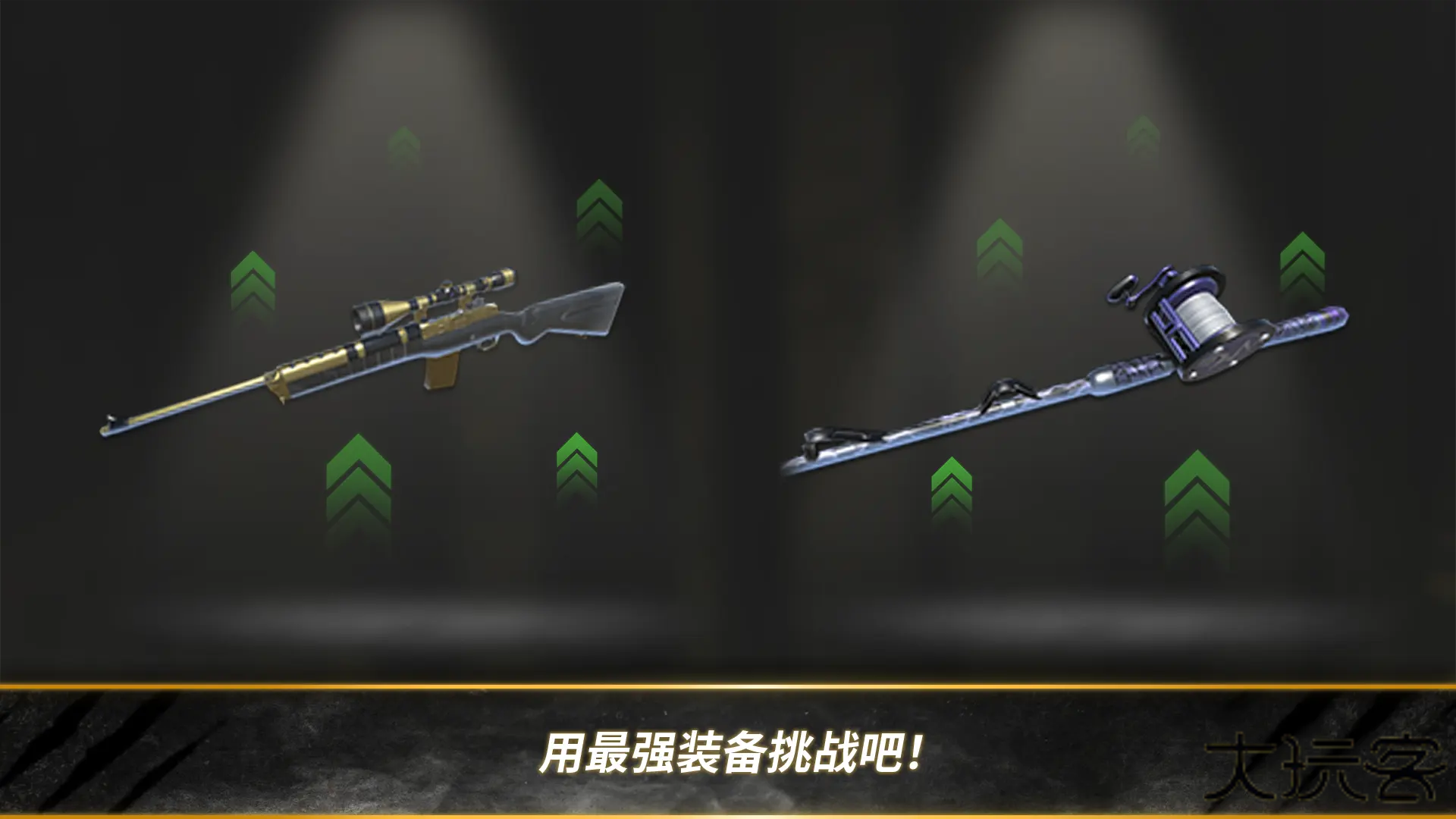 荒野猎人完整版