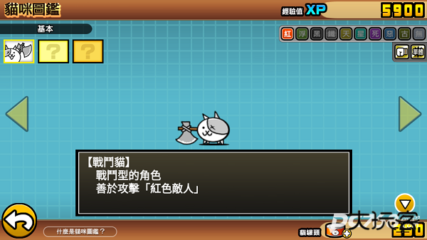 喵星人大战官方正版