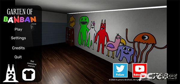 班班幼儿园官方版