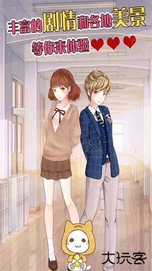 暖暖的换装物语免费版