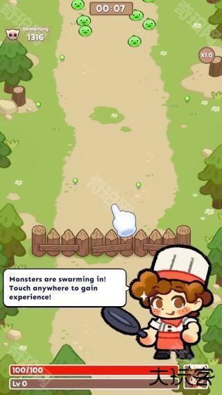 美味怪兽塔防大亨(1)