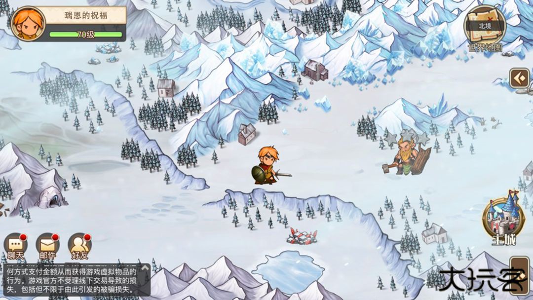 黎明号角下载 v1.1.04