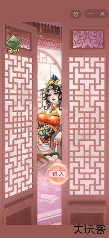 重生干帝王下载 v1.0