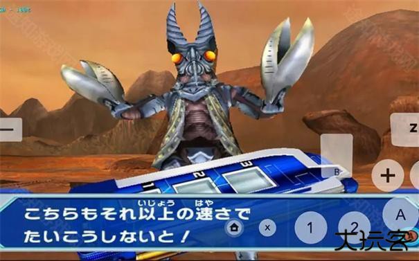大怪兽格斗dx汉化版