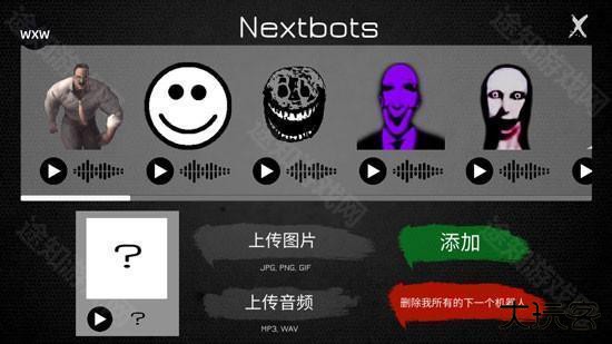 nextbot追逐联机版游戏攻略
