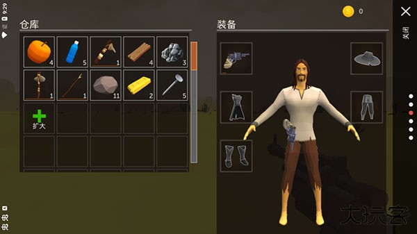 荒漠天际中文版下载 v1.28.9