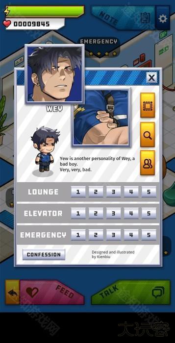 埃罗公寓安卓2.3