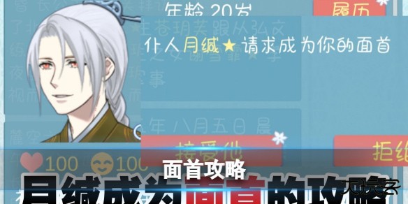 重生长公主的日常无限金币版游戏截图4