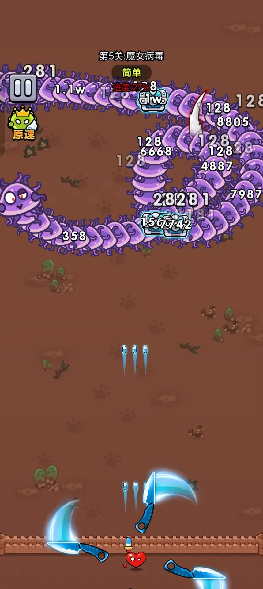 细菌幸存者下载 v1.08