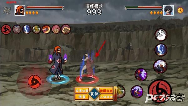 像素火影柒玊改